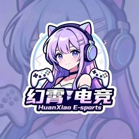 幻霄电竞